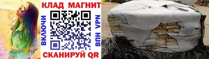 Продажа наркотиков Зуевка COCAIN  Псилоцибиновые грибы  KRAKEN как войти  Каннабис 