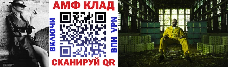 Амфетамин 98% kraken сайт shop наркотические препараты где найти Зуевка