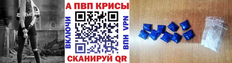Альфа ПВП СК  купить наркотик  Зуевка 