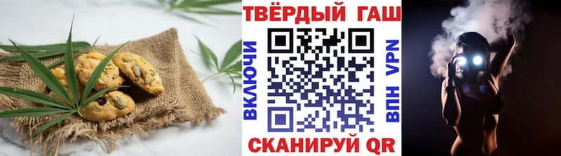 гидра маркетплейс Зуевка Печенье с ТГК марихуана