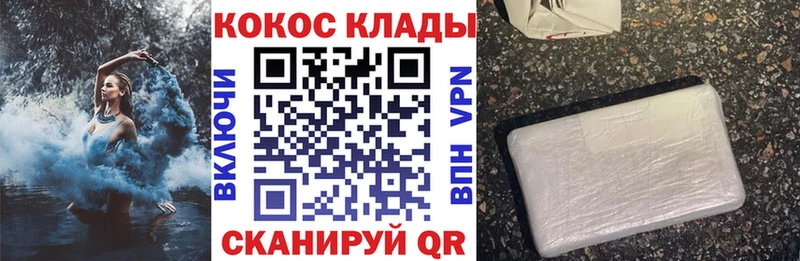 Кокаин Эквадор  маркетплейс официальный сайт  Зуевка  гидра онион 