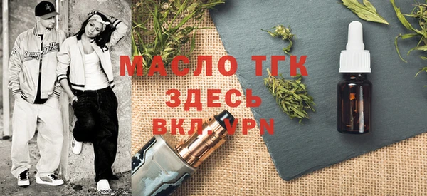 мяу мяу мука Горнозаводск