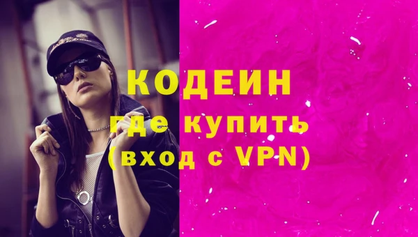 первитин Горняк