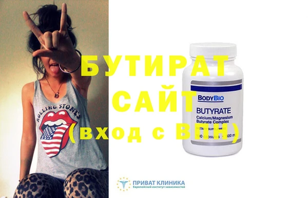 мяу мяу мука Горнозаводск