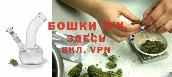 мяу мяу мука Горнозаводск