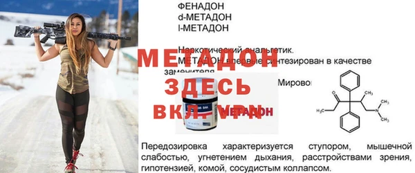 первитин Горняк