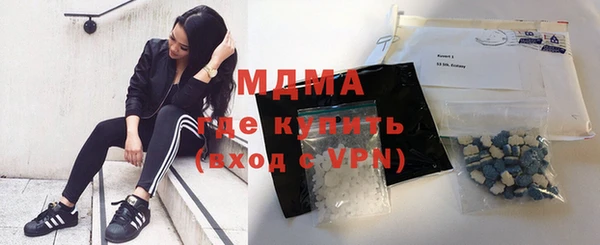 эйфоретик Вязьма