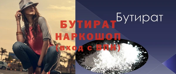 первитин Горняк
