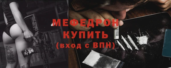 мяу мяу мука Горнозаводск