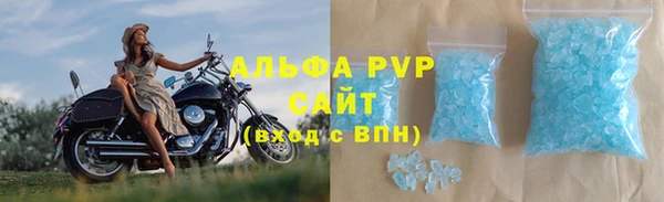 первитин Горняк