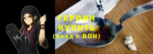твердый Горно-Алтайск