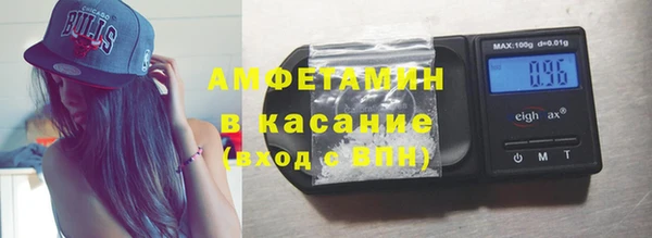 первитин Горняк
