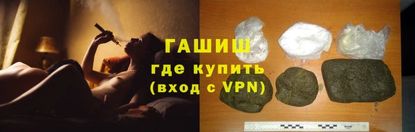 ГАЛЛЮЦИНОГЕННЫЕ ГРИБЫ Вязники