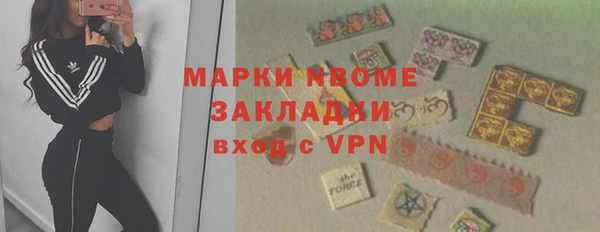 мяу мяу мука Горнозаводск