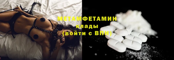 твердый Горно-Алтайск
