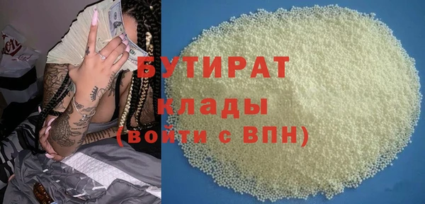 ГАЛЛЮЦИНОГЕННЫЕ ГРИБЫ Вязники
