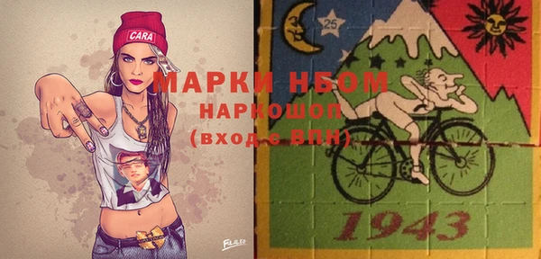 эйфоретик Вязьма