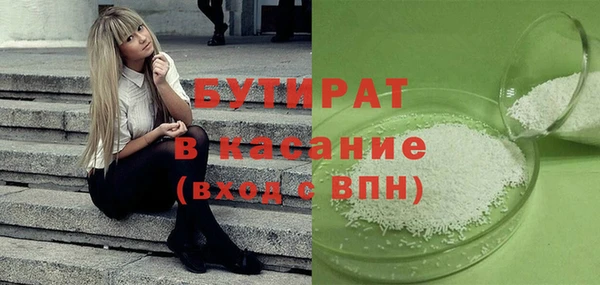 эйфоретик Вязьма