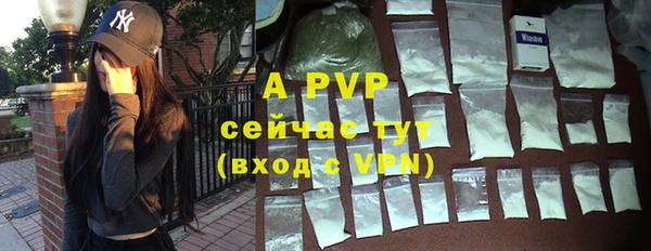 мяу мяу мука Горнозаводск