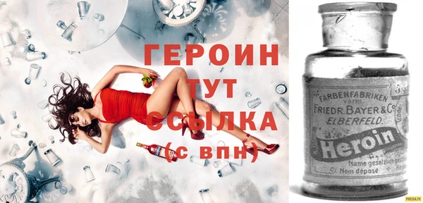 твердый Горно-Алтайск