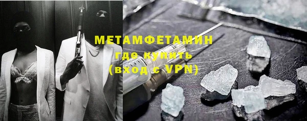 твердый Горно-Алтайск