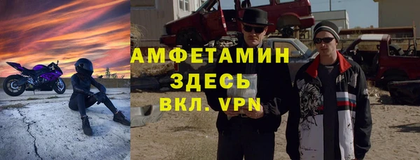 твердый Горно-Алтайск