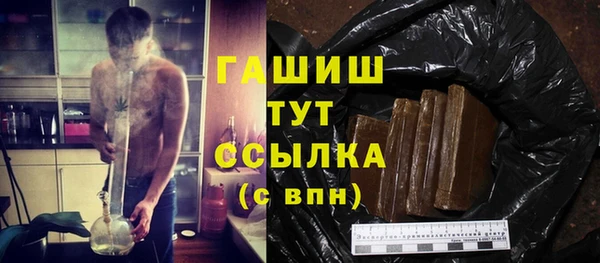 ГАЛЛЮЦИНОГЕННЫЕ ГРИБЫ Вязники