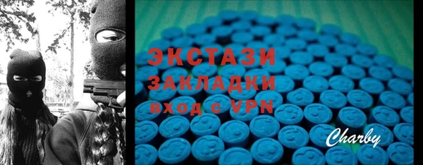 твердый Горно-Алтайск