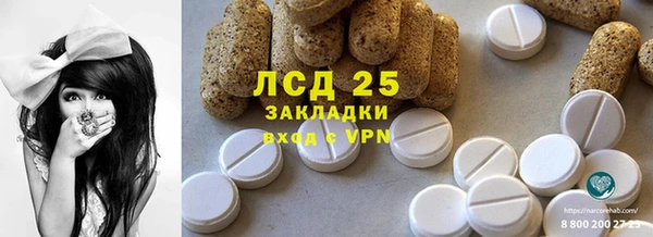 героин Верея