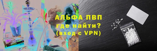 эйфоретик Вязьма