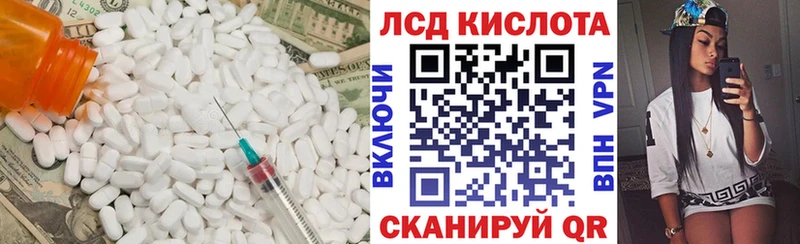 LSD-25 экстази ecstasy Зуевка