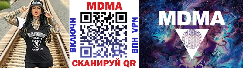 наркотики  Зуевка  MDMA VHQ 