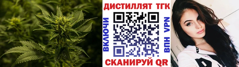 Дистиллят ТГК гашишное масло  Зуевка 